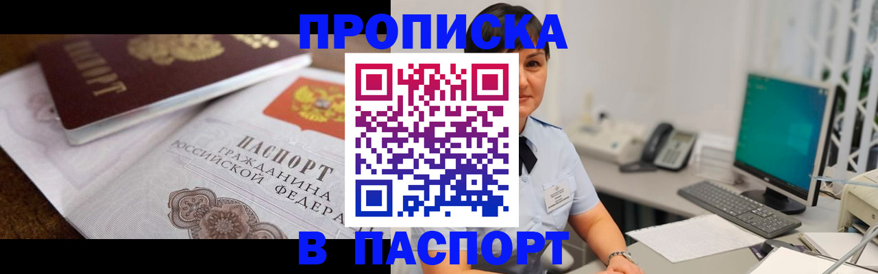 регистрация для дет. сада в Абдулино
