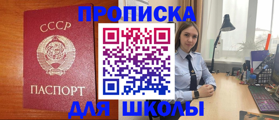 временная регистрация 2025 в Абдулино